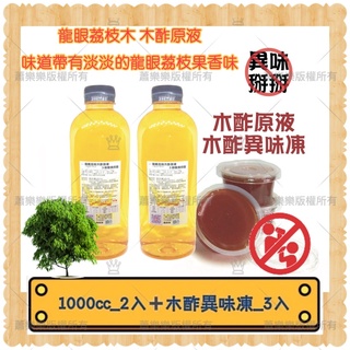 多様な 純粋木酢液550ML × 24点 入浴剤 - estrelaaltajf.com.br