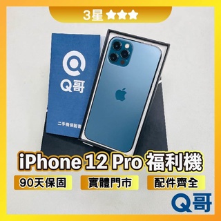 iphone 12 pro 128gb - Apple空機優惠推薦- 手機平板與周邊2023年11月