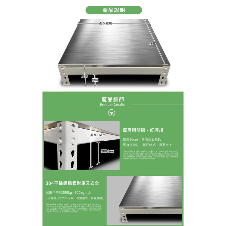 不鏽鋼洗衣機墊高架