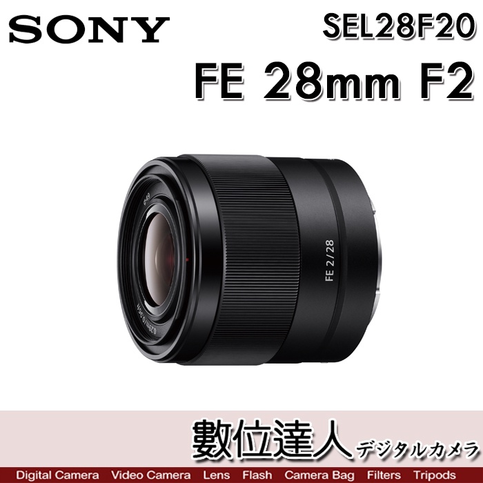 公式の SONY 28 FE28F2 （SEL28F20） Alpha カメラ
