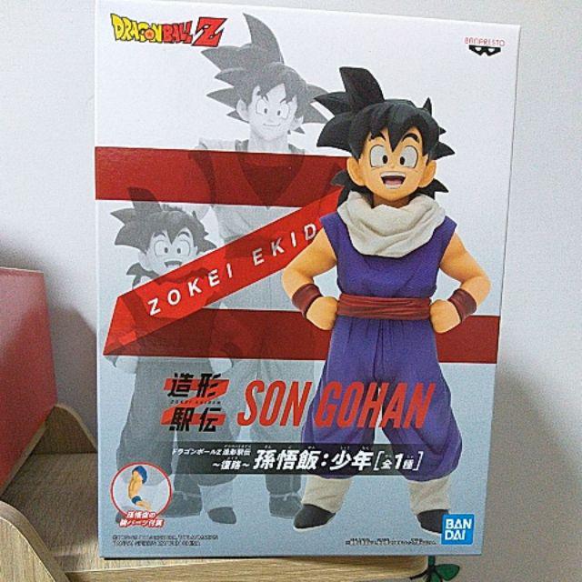 ✅新春限定セール　ドラゴンボール 人気商品オールスター　孫悟空　亀仙人 ✓人気商品 ドラゴンボール 海外限定 孫悟空＆亀仙人 バイク