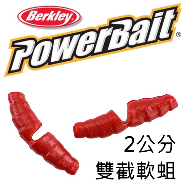 Berkley PowerBait Action Waxies Fishing Bait - .75 Inch Container - View #12