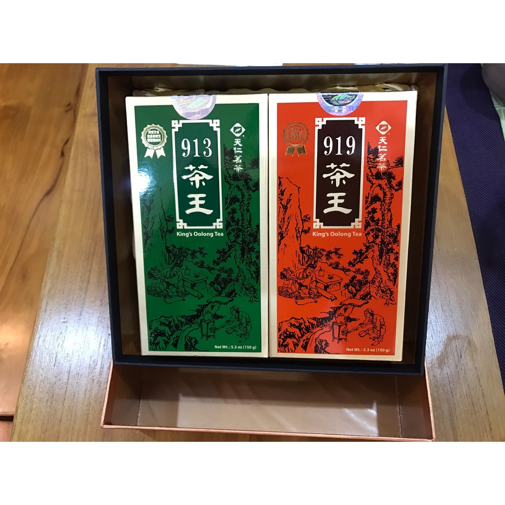 天仁茗茶 「319茶王」「313茶王」オリジナル高級人参烏龍茶 - 茶