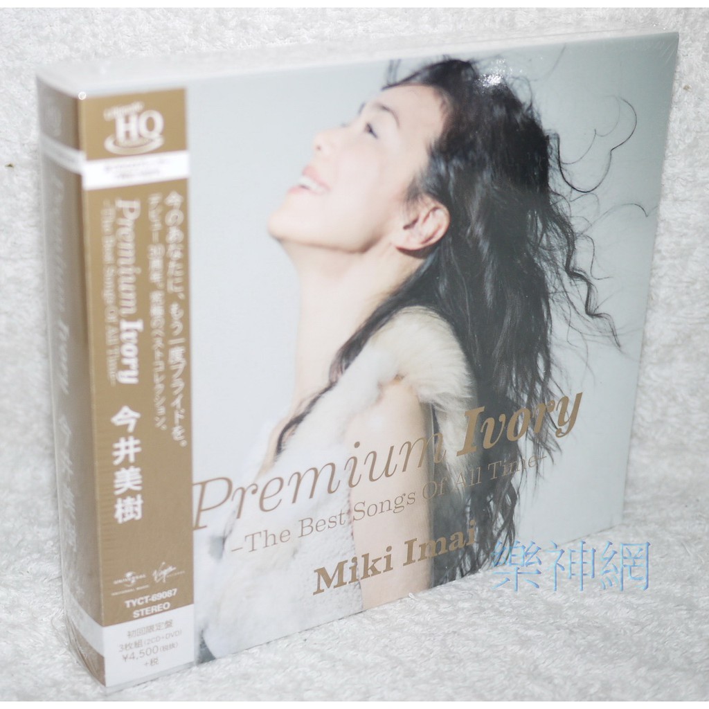 今井美樹Miki Premium Ivory THE BEST SONGS 30週年極致精選日版2 CD+ 