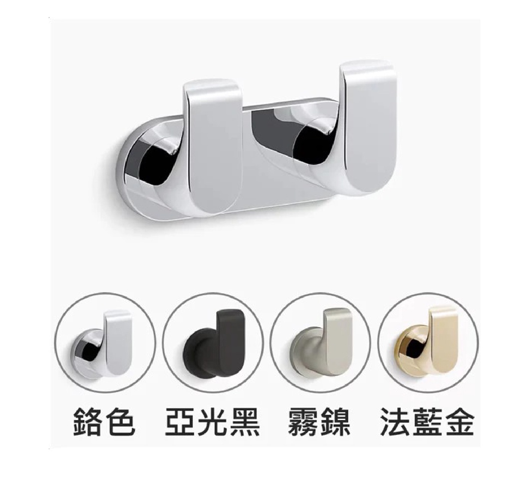 誠寶衛廚 科勒KOHLER K-97500T-CP AVID雙衣勾 | 蝦皮購物