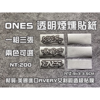 ones - 優惠推薦- 2023年11月| 蝦皮購物台灣