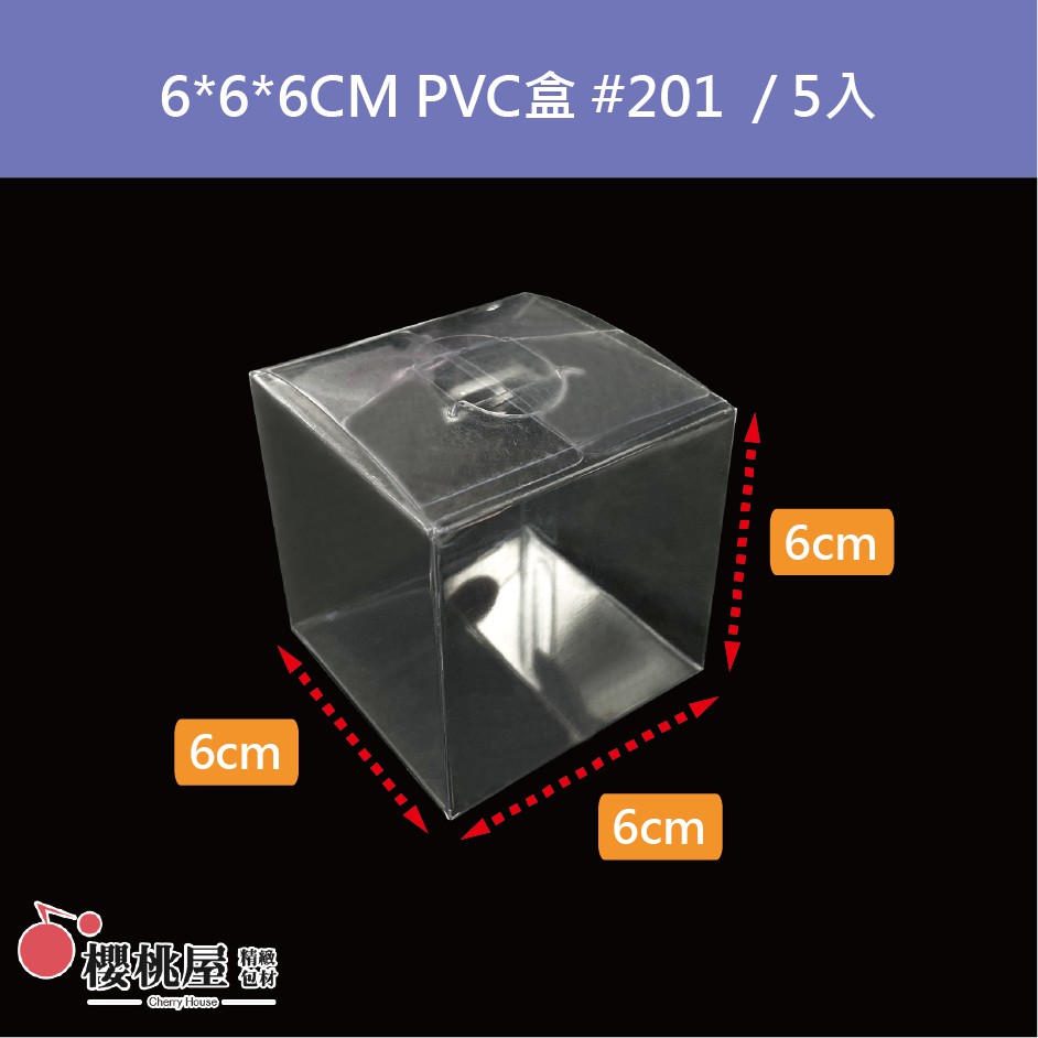 pvc-201-6-6-6-cm-pvc-5