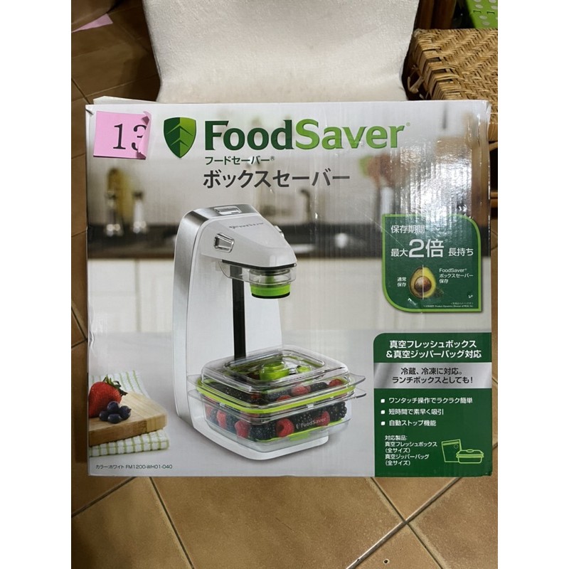 降價FoodSaver 輕巧型真空保鮮機FM1200 豪華組-白| 蝦皮購物