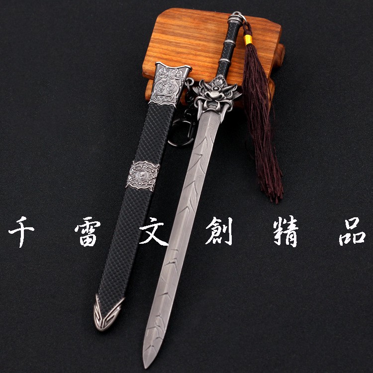 古代名劍 逆鱗劍 22cm(長劍配大劍架.此款贈送市價100元的大刀劍架)(台灣現貨) | 蝦皮購物