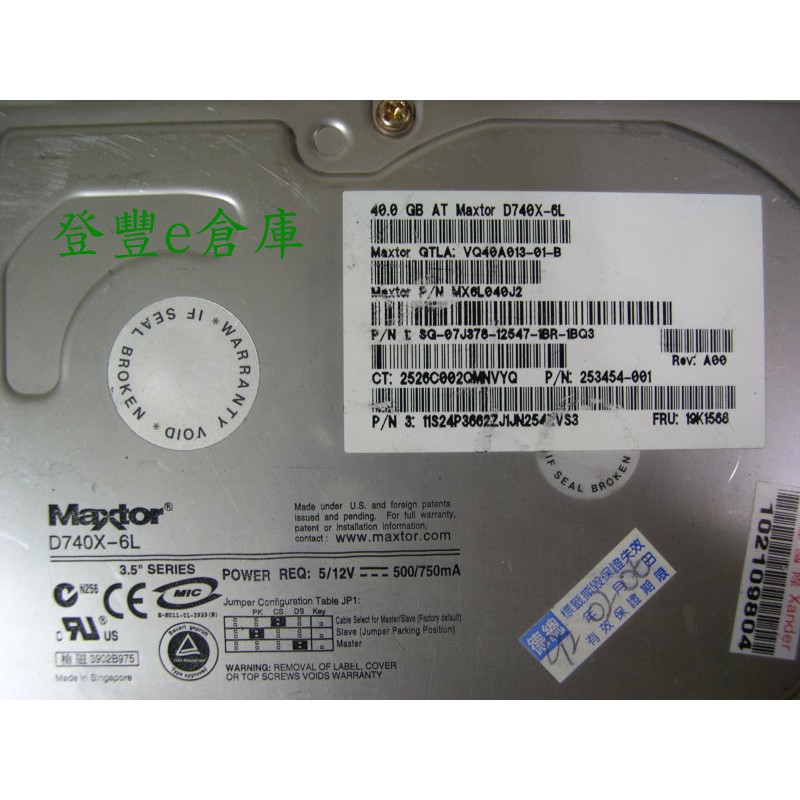 【登豐e倉庫】 YF475 Maxtor D740X-6L 40G IDE 硬碟 | 蝦皮購物
