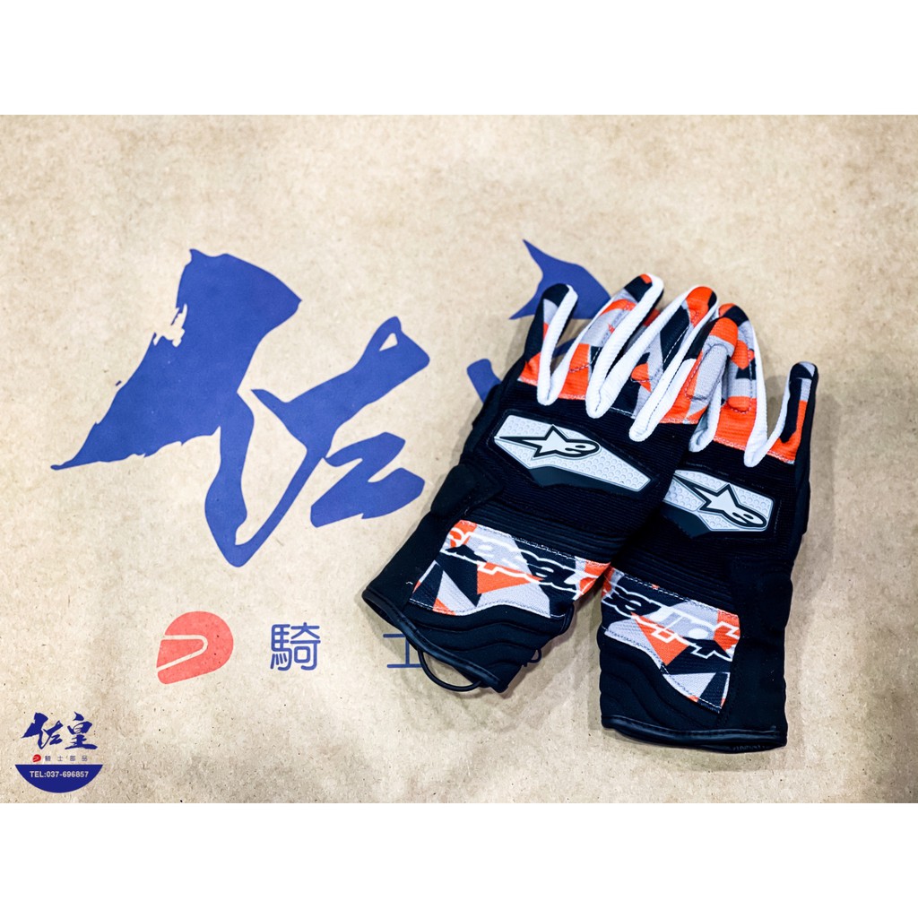 Alpinestars spartan 300 deals