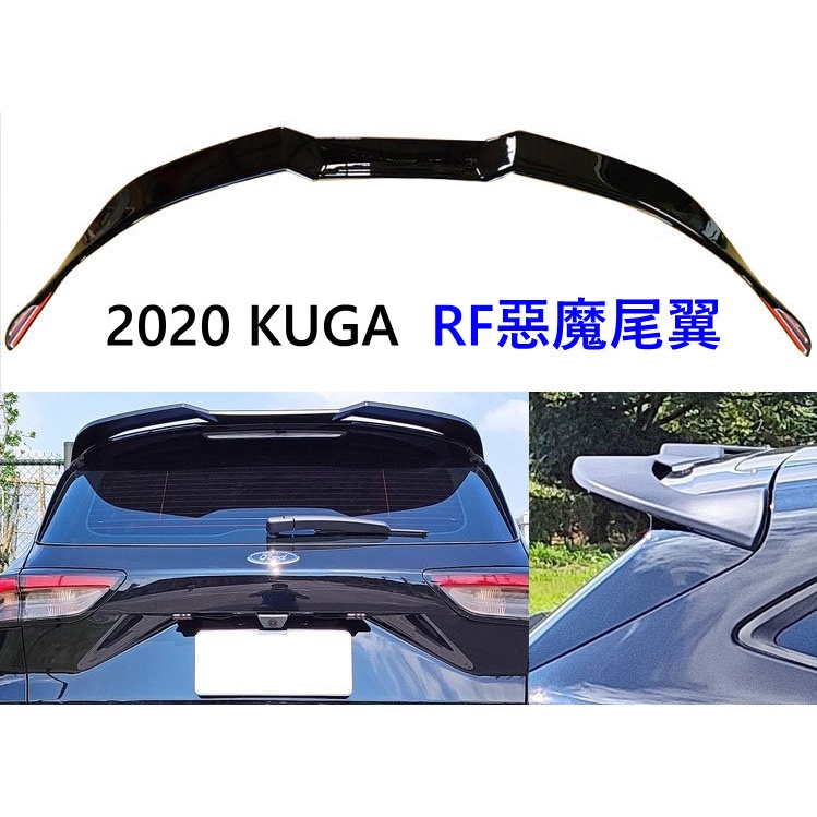 kuga水箱罩- 優惠推薦- 汽機車零件百貨2024年2月