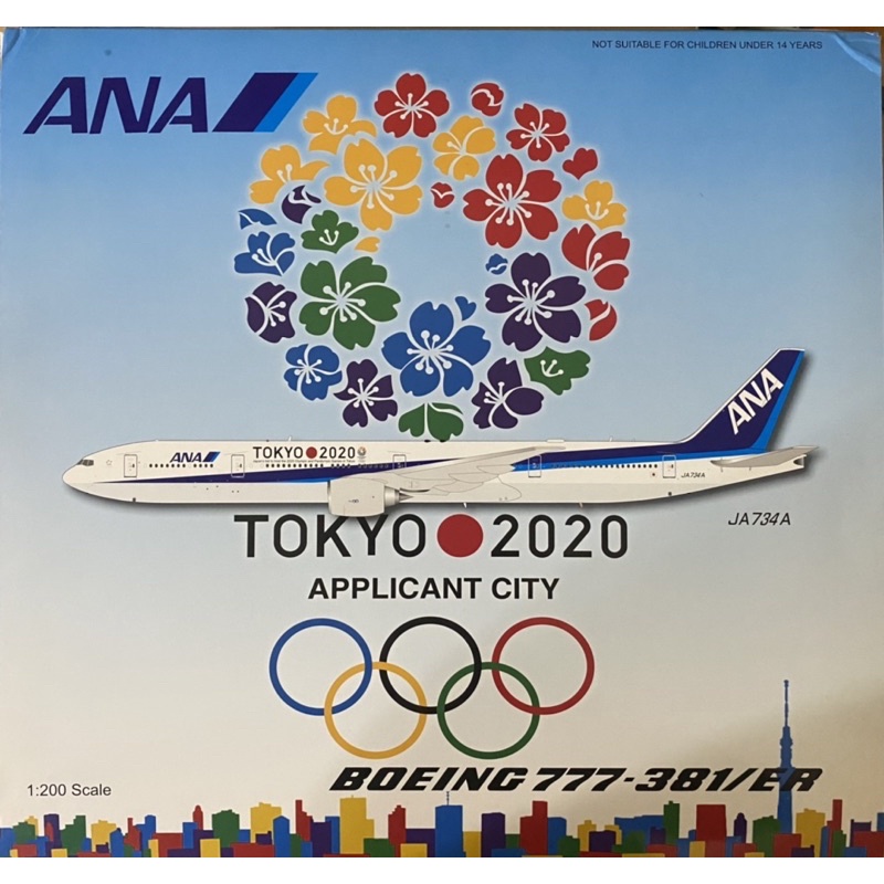 航空機・ヘリコプター ANA 777-300er 1/400 JA734A ph Amazon.co.jp: Aviation 1/400 完成品 ANA 航空 for BOEING 777