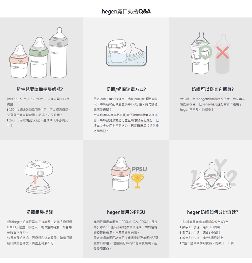 hegen - 魔法瓶多功能水杯蓋-霧灰