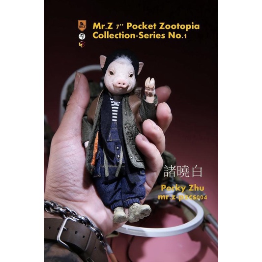 Mr.Z pocket zootopia Porky Zhu PZCS004 MR.Z No.1 口袋動物城PZCS001 蘇