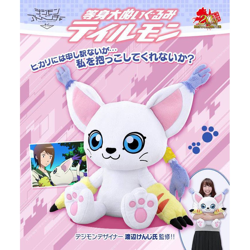 デジモンアドベンチャー ホーリーリング サイズ13号＆5号　まとめウリ デジモンアドベンチャー】ホーリーリング サイズ13号: アクセサリー