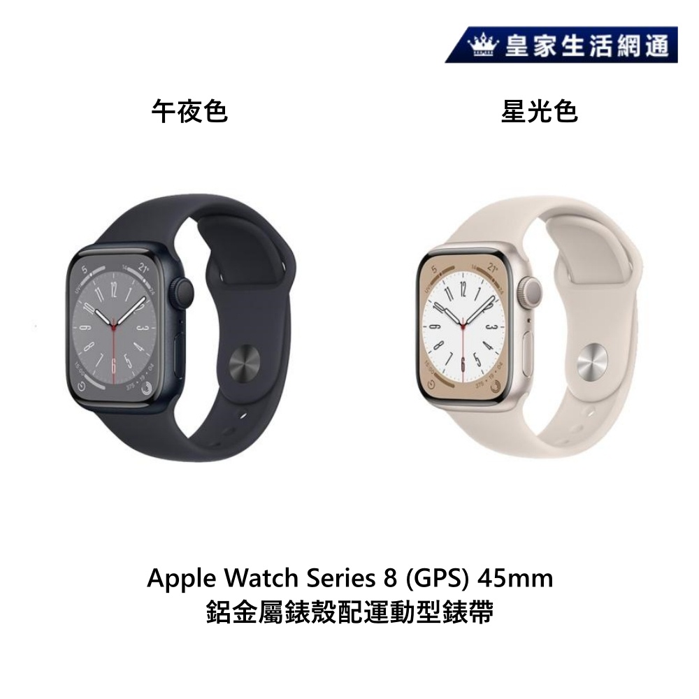 福利機Apple Watch S8 (GPS) 41mm 午夜色智慧手錶拆封未開通| 蝦皮購物