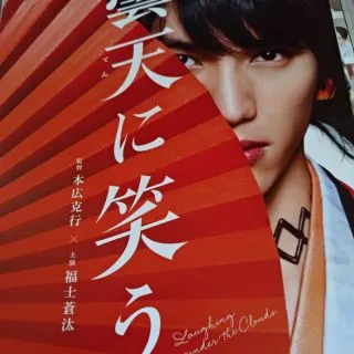 お宝 新品セル版DVD＋パンフレット【劇場版 RUN60】桐山漣25歳 お宝 新品セル版DVD＋パンフレット【劇場版 RUN60】桐山漣25歳