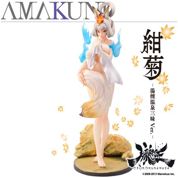 我家遊樂器】庫存商品(需確認再下單) 日空版-HJ限定朧村正紺菊湯煙溫泉