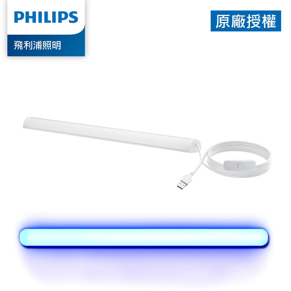 5W USB LED Strip from CDRKING 