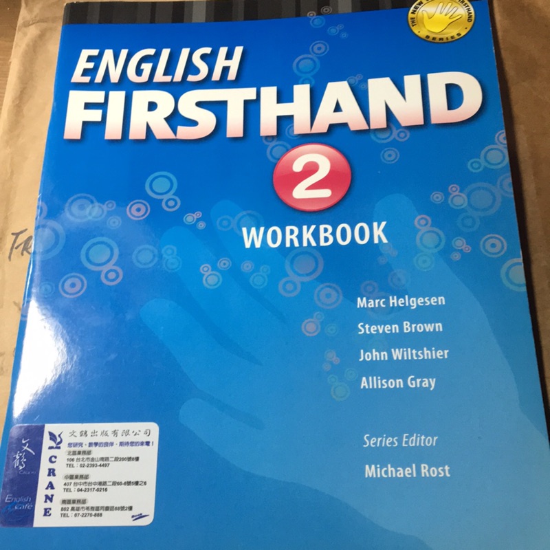 ENGLISH FIRSTHAND 2 workbook