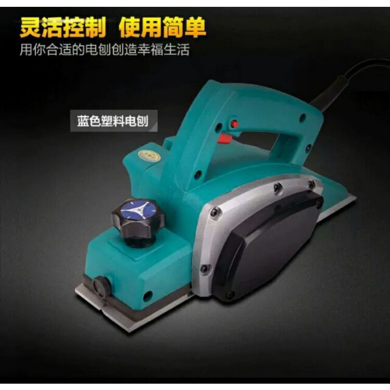小金 現貨五金批發 （110v速出貨）功率木工手提多功能電刨子電刨小型家用木工 | 蝦皮購物