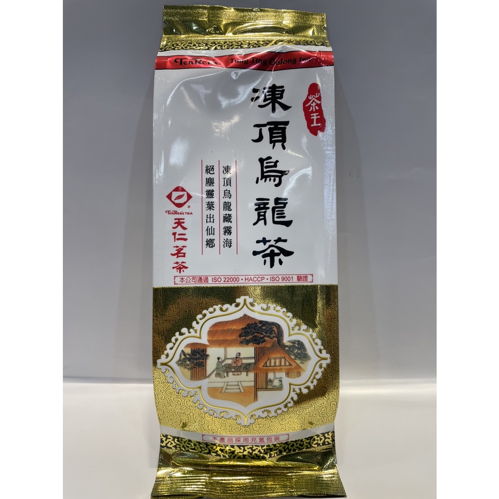 澄韻堂】附發票, 現貨不用等,隨身鋁箔袋-天仁茗茶-凍頂烏龍茶/茶王-4兩
