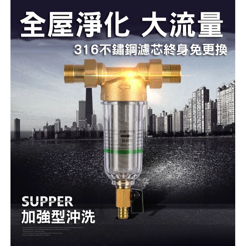 濾水器推薦品牌6款實用評測，選對過濾系統讓家人喝水更安心