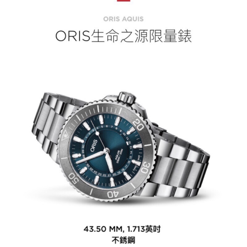 Oris Aquis 2343 2021 10 9.5 7