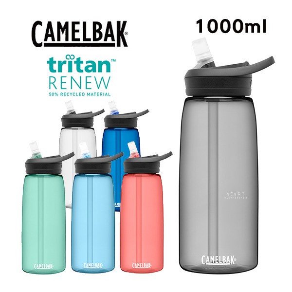 CAMELBAK Eddy+ Trinkflasche 1000 Ml – Auslaufsicher, Mit Höherem Durchfluss, Rot