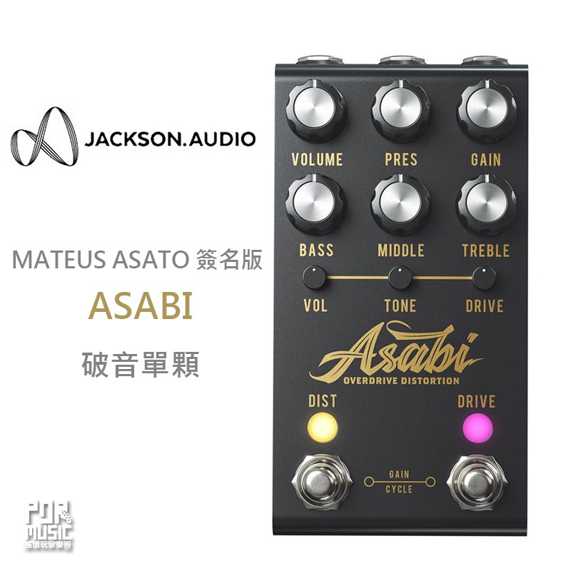 搖滾玩家樂器】全新JACKSON AUDIO MATEUS ASATO SIGNATURE ASABI 破音