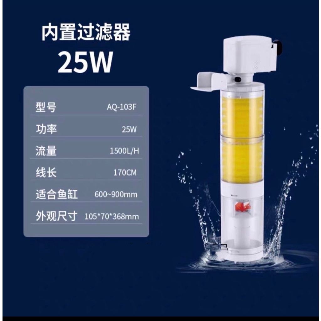 🔥【SOBO 松寶 多功能內置過濾器】🔥 三合一吸便器 吸便過濾器 氧氣 過濾 培菌 造浪 換水 魚缸 | 蝦皮購物