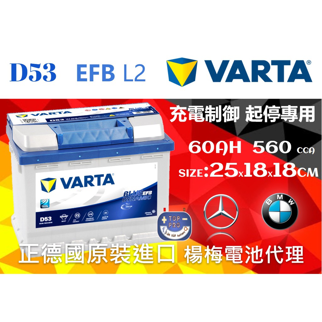 Varta D53 12V 60Ah 560 A(EN) Start Stop EFB BateríA de coche ETN 560 500  056 : : Coche y moto
