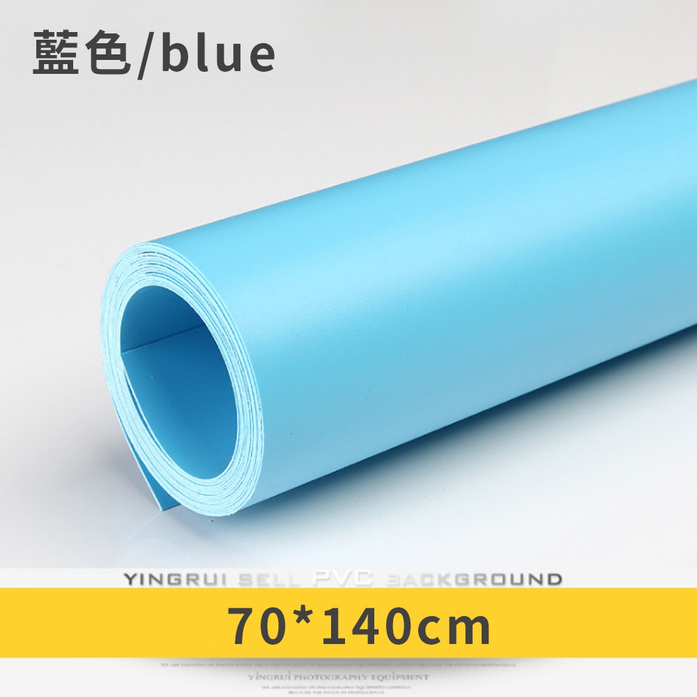 現貨 PVC磨砂背景紙 【70*140cm】【純色背景紙】DCM0007背景紙 反光板 背景板 人像攝影 素色攝影背景布 | 蝦皮購物