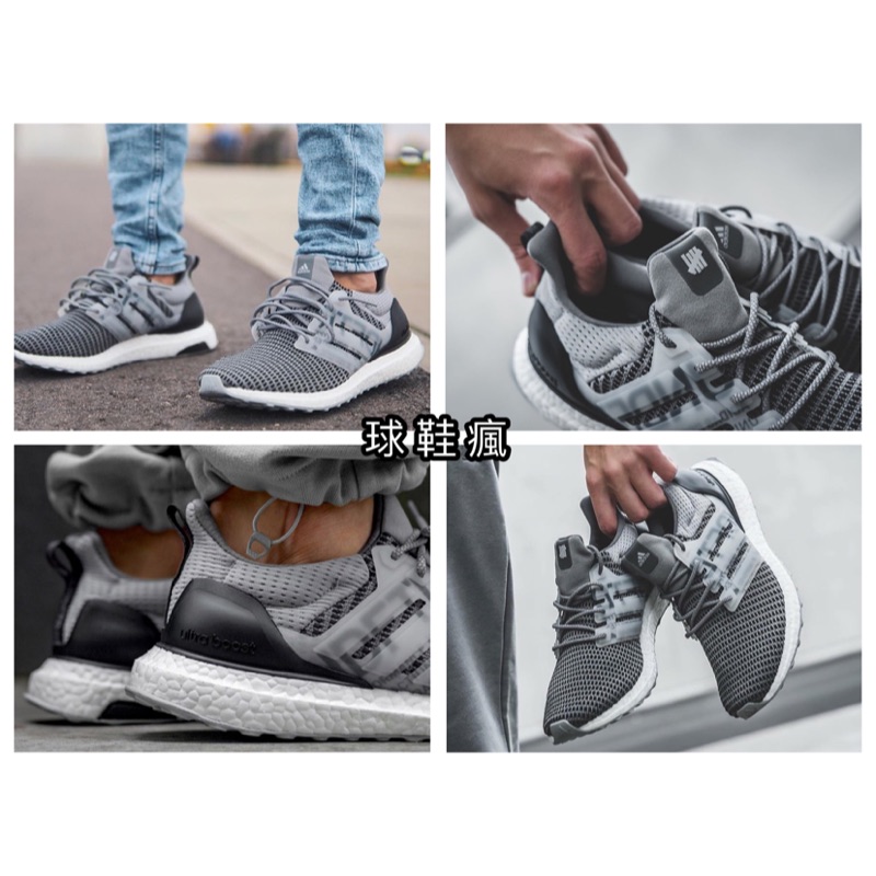 Adidas Ultraboost x Undefeated CG7148