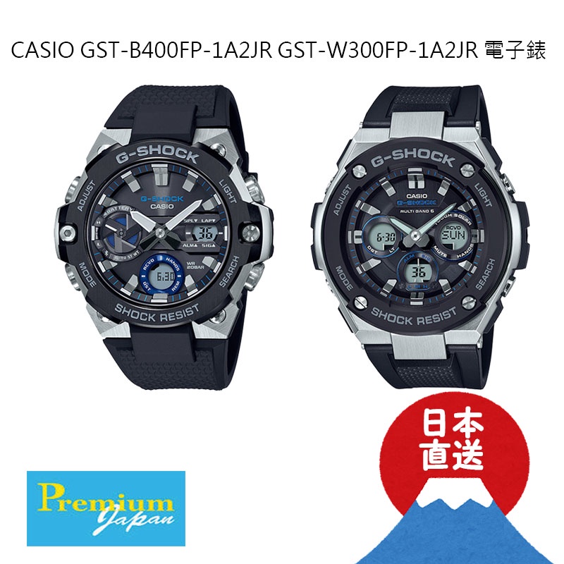 日本直送CASIO 卡西歐G-SHOCK GST-B400FP-1A2JR GST-W300FP-1A2JR 日版