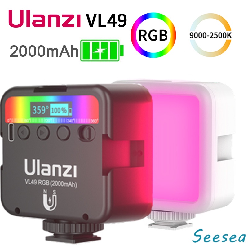 Ulanzi VL49 RGB燈迷你攝影補光燈內置鋰電池冷靴可調亮度柔光Type-c