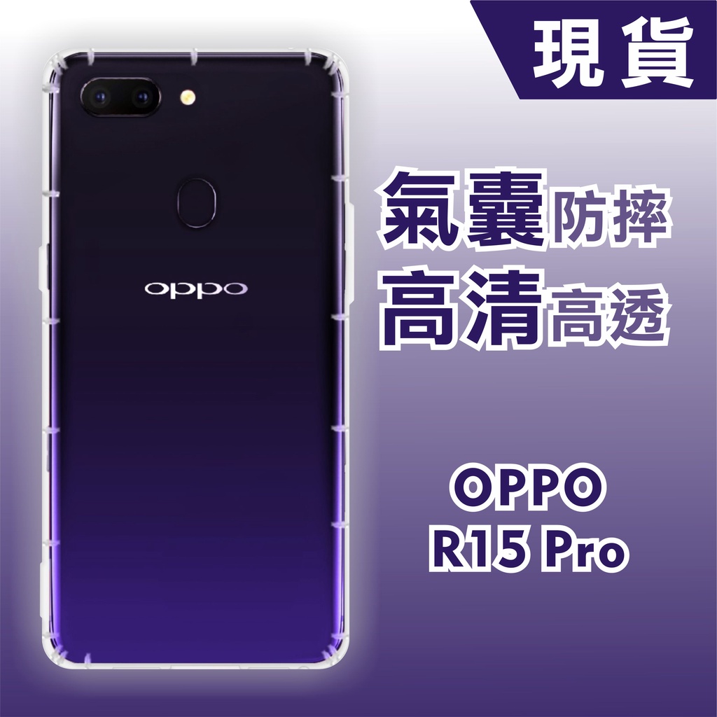 oppo r15 pro - 優惠推薦- 2023年10月| 蝦皮購物台灣