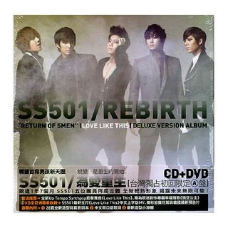 新品SS501 1st Solo Album CD+DVD 台湾独占初回限定盤 Amazon.co.jp: SS501 1st Solo Album CD+DVD 台湾独占初回限定盤