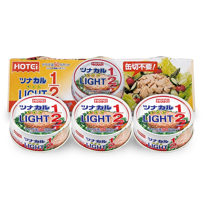 ホテイフーズ　ツナカル　LIGHT（ライト）1 2　サラダ油50カット　3缶シュリンク　1個