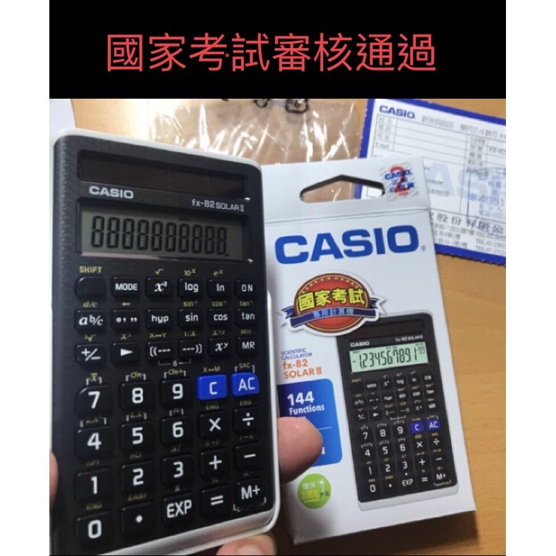 Casio hotsell fx82 solar