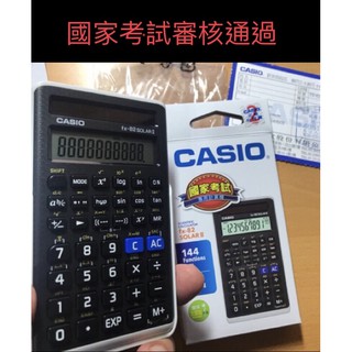 CASIO FX 82 SOLAR II