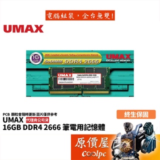 UMAX DDR4記憶體優惠推薦－2023年11月｜蝦皮購物台灣