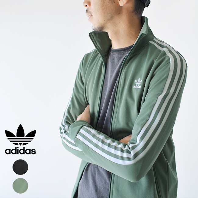 Adidas Originals Track Jacket DH5820