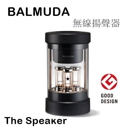 樂昂客】(含發票可議價)台灣公司貨BALMUDA The Speaker M01C-BK 無線