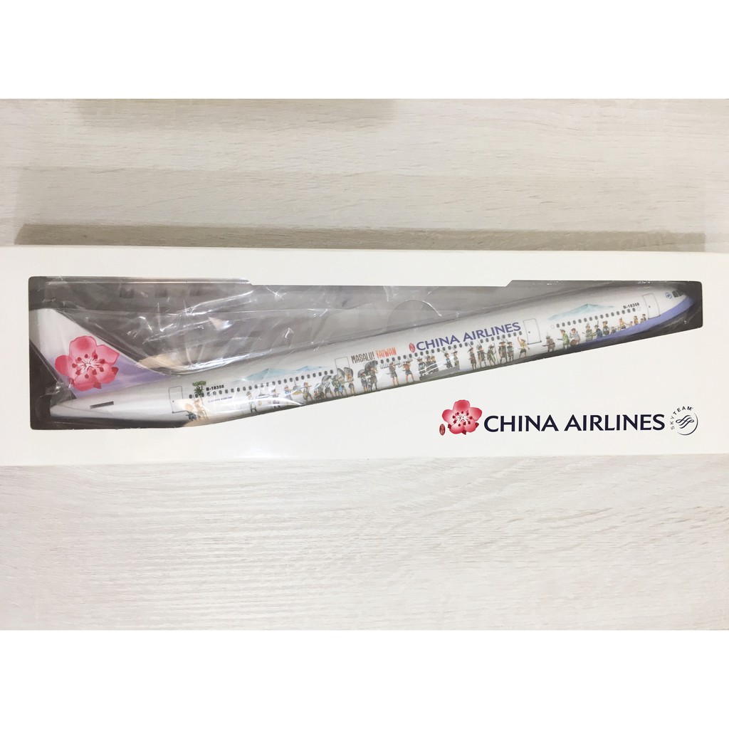 中華航空空中巴士Airbus A330-300 原住民彩繪機1:200 華航客機飛機模型