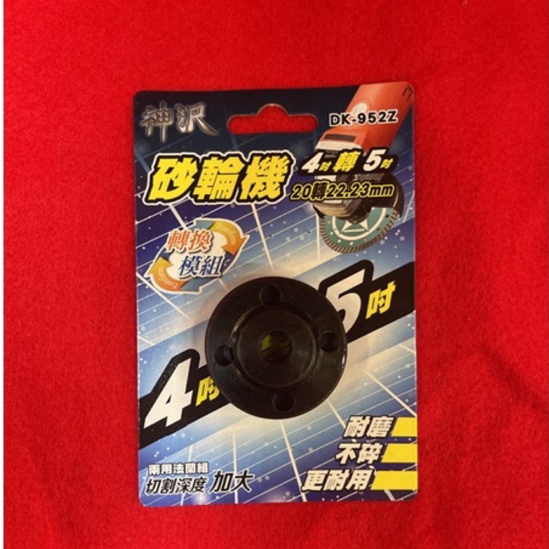 送料無料/新品】 Dk@2448 804535 天板穴 爬虫類/両生類用品 - eldallal.com