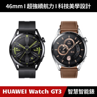 huawei watch 3 pro - 優惠推薦- 2023年10月| 蝦皮購物台灣