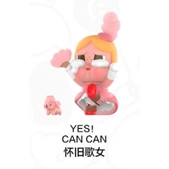 預購 Dee 正版 Crybaby 哭娃 巡遊 系列 泡泡瑪特 盒玩 盲盒 確認款 不需搭款 不用組隊