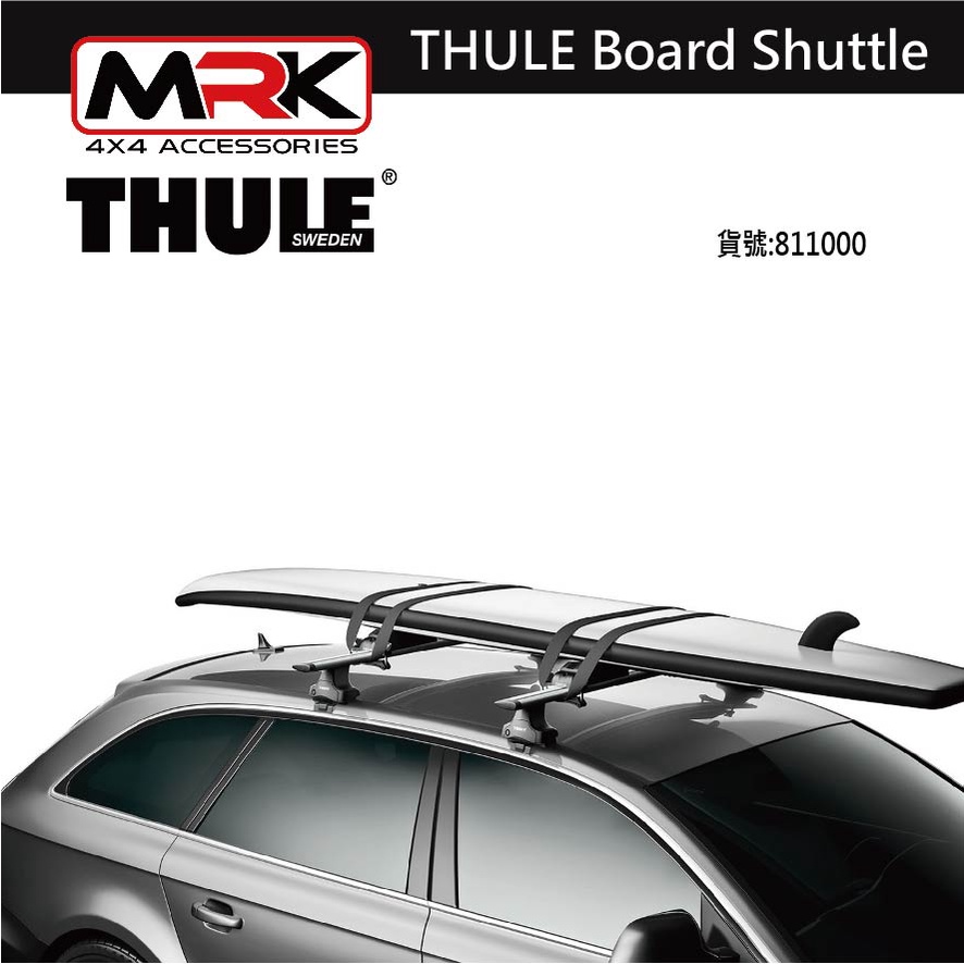 MRK Thule 811 THULE Board Shuttle